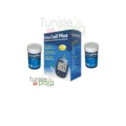 bandelette on call vivid en Tunisie